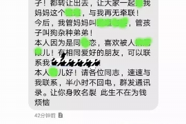 沁阳贷款清欠服务